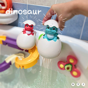Juguetes de Baño de Verano Dowellin, Divertida Pistola de <span class=keywords><strong>Agua</strong></span>, Juguetes de Baño de <span class=keywords><strong>Dinosaurio</strong></span>, Lindos Huevos de <span class=keywords><strong>Dinosaurio</strong></span> para Bebés y Niños Pequeños - Product Image 6