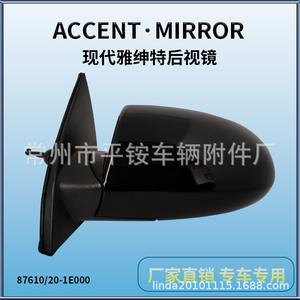 Espejo Lateral para Hyundai Accent 879400C460, Negro, ABS, Espejo Plano para Automóvil - Product Image 5