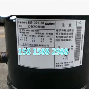 Compresseur de climatisation et de réfrigération Sanyo C Sc753h8h 3ph 460v R22 Refroidissement Chauffage - Product Image 3