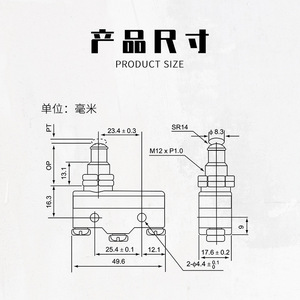 Micro-interrupteur électrique CM Changde CNTD CM-1307 à réinitialisation automatique, bouton-poussoir droit avec course de fin de course, en plastique - Product Image 6