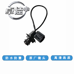 กล้องมองหลัง Zj รุ่น ZJ-11-082 กล้องถอยหลังกันน้ำสำหรับ Toyota Faw Jp 12V เลนส์ความคมชัดสูง - Product Image 3