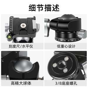 Bexin Qh-32 And Qh-28 Aluminum Alloy Ball Head With <b>Panoramic</b> Clamp For <b>Camera</b> Tripod Mounting Accessory - Product Image 4