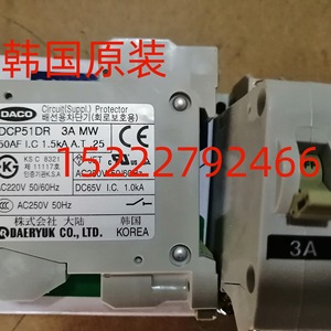 เบรกเกอร์วงจร Daco Dcp51dr 3a 5a 7a 30a Mw สำหรับป้องกันการจ่ายไฟฟ้า 3 โพล 50/60 Hz กำลังตัด 30 Ka - Product Image 3