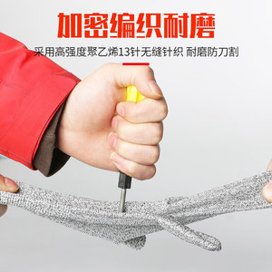Gants de sécurité résistants aux coupures, niveau 5, matériau HPPE, pour la cuisine, le nettoyage du poisson, protection antidérapante pour le travail - Product Image 4