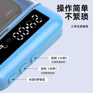<b>Timed</b> Phone <b>Lock</b> <b>Box</b> For Students Study Use With Digital Display And Simple Operation - Product Image 1
