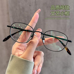 Gafas de Titanio con Marco Completo Redondo para Mujer Danyang 28004, Diseño Retro Ligero, Lentes de Plástico - Product Image 2