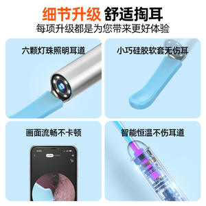 Kit de Herramientas Endoscópicas de Alta Definición X9, Palillo Inteligente para Limpieza Visual de Oídos para Adultos, Limpiador de Oídos Inalámbrico para Canal Auditivo, Removedor de Cera - Product Image 4