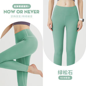 Женские эластичные Леггинсы для йоги с завышенной талией - Product Image 6