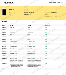 Teléfonos Móviles Usados al Por Mayor a Bajo <span class=keywords><strong>Precio</strong></span> para <span class=keywords><strong>iPhone</strong></span> <span class=keywords><strong>14</strong></span>, Versión Desbloqueada, Muestra Pagada - Product Image 4