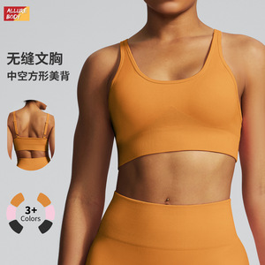 Sujetador Deportivo Allure Body Seamless Yoga, Copa Mediana, Alta Elasticidad, Amarillo, Cuello en V, para Mujer, Entrenamiento, Fitness, Running - Product Image 2