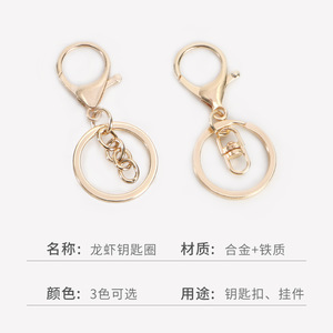 Juego de llaveros con cierre de langosta, 3 piezas, anillo de cadena de metal para hacer pulseras, accesorios de joyería - Product Image 2