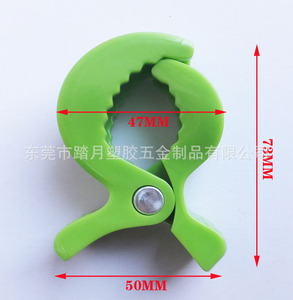Kostenlose Probe Maßgefertigtes Buggy-Zubehör PP ABS Grüner Autositzbezug Babydecke Kinderwagen-Pucktuch-Clips Kinderwagen TY TY-SLJ002 - Product Image 3
