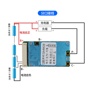 Placa de protección de batería de litio BMS 13S 48V 15A/20A/30A, sistema de gestión de batería 18650 para accesorios de batería - Product Image 4