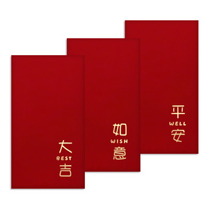 Juxinda ซอ<span class=keywords><strong>ง</strong></span>/ซอ<span class=keywords><strong>ง</strong></span>แด<span class=keywords><strong>ง</strong></span>ฟอยล์สีทองแบบเรียบลายม้า2026ปีสำหรับ<span class=keywords><strong>ง</strong></span>านแต่ง<span class=keywords><strong>ง</strong></span>าน<span class=keywords><strong>ตรุษจีน</strong></span> - Product Image 2