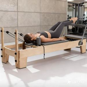 Cama de Pilates Reformer de Alta Calidad con Logotipo Personalizado, Cama de Pilates Reformer de Lujo para Estudio de Yoga, Reformers de Pilates de Madera - Product Image 3