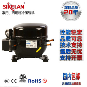 Sikelan Refrigeration Compressor GQR45TG R134a 220-240V 50Hz 1PH For Refrigerators Freezers <b>Dehumidifiers</b> Ice Machines - Product Image 2