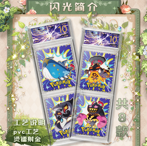 YQ Wholesale Boîte mystère <span class=keywords><strong>Pokémon</strong></span> avec cartes surprise à impression colorée, cartes de fan art, boîtes <span class=keywords><strong>Pokémon</strong></span> chinoises scellées à collectionner, fournisseur - Product Image 5