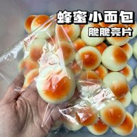 Produit phare : Jouet anti-stress à presser, moelleux et en forme de boule, fait main, en forme de pain au miel croustillant, boîte surprise, cadeau de fête, vente en gros