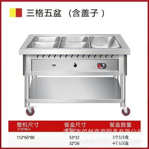 Stainless Steel Insulated Food Serving Counter With Glass Cover 60C-80C For Restaurants And Street Vendors - Product Image 4