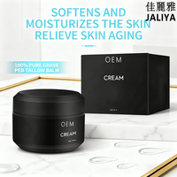Crème Visage Anti-Âge Bio pour Hommes avec Vitamine E Rétinol Blanchissant Suif de Bœuf Hydratant Facial Soins de la Peau Halal