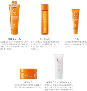 Nettoyant Visage Transparent VC à la Vitamine C, Mousse Nettoyante Pores et Sébum, Acide Hyaluronique, Collagène Hydratant, Soin Japonais 100g - Product Image 6