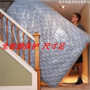 Housse de matelas imperméable, sac de <span class=keywords><strong>protection</strong></span> idéal pour le rangement, le déménagement et le transport, différentes tailles - Product Image 5