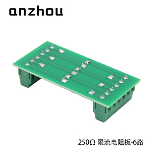 Anzhou Current Limiting Resistor Board 250 6 Channel PLC Output Series Resistance Protection - Product Image 4