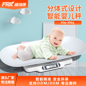 FRK Custom 30kg Baby <b>Scale</b> Home Digital Electronic ABS <b>Weighing</b> Tray Dual-Use Baby <b>Scale</b> with Split Tray - Product Image 4