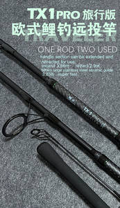 Canne à pêche à la <span class=keywords><strong>carpe</strong></span> en fibre de carbone personnalisée OEM, chinoise, 12 pieds, télescopique, pour voyage, avec lunette de visée - Product Image 2