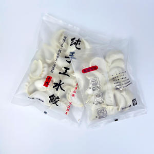 ถุงเก็บอาหารแช่แข็งปิดผนึกสามด้านถุงใส่เกี๊ยวนึ่งแบบปิดสนิทขายส่ง - Product Image 5