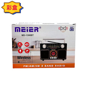 Redwingy-Altavoz de radio retro con Bluetooth, radio portátil para exteriores, para personas mayores, con luz LED Fm/<span class=keywords><strong>Am</strong></span>/Sw, 3 bandas - Product Image 6