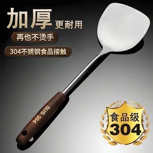 Stainless Steel Cooking Spoon Set 4Pc Wooden Handle Heavy Duty Kitchen Utensils For Stir Fry Serve - Product Image 5