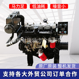Motor diésel marino Weifang 490 de 52 hp, cuatro cilindros, 2400 rpm para embarcaciones de pesca. - Product Image 5
