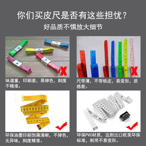 เทปวัดแบบนุ่ม PVC 3 ม. กว้าง 19 มม. แบบเมตริก สีเหลือง ตัวอักษรสีดำ สำหรับช่างตัดเสื้อและผู้ผลิตเสื้อผ้า - Product Image 4