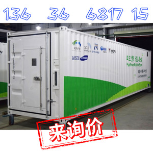 Système de stockage d'énergie préfabriqué mobile, centrale électrique modulaire, batterie externe, solution d'alimentation portable - Product Image 2