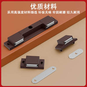 Plastic Magnetic Door Catches For Furniture <b>Cabinets</b> Minimalist Design Snap On Invisible Latch - Product Image 3