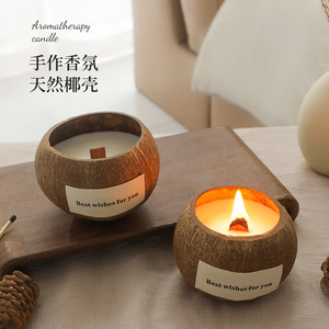 Aromatherapy candle, high-end bedroom gift, creative <b>coconut</b> shell ornament, niche natural home fragrance, birthday gift - Product Image 1
