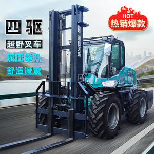 Camión de Elevación Hidráulico Multifuncional 3 5 6 con Tracción en las Cuatro Ruedas - Product Image 4