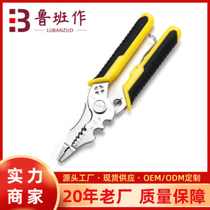Lu Ban's Work Multi-functional Electrician Pliers Stainless Steel Wire Strippers Front Entry Industrial Grade - Product Image 5