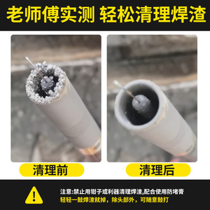 Preference 15AK Coated Protective Nozzle Non Stick Welding Slag For MIG MAG Welding Torch - Product Image 5