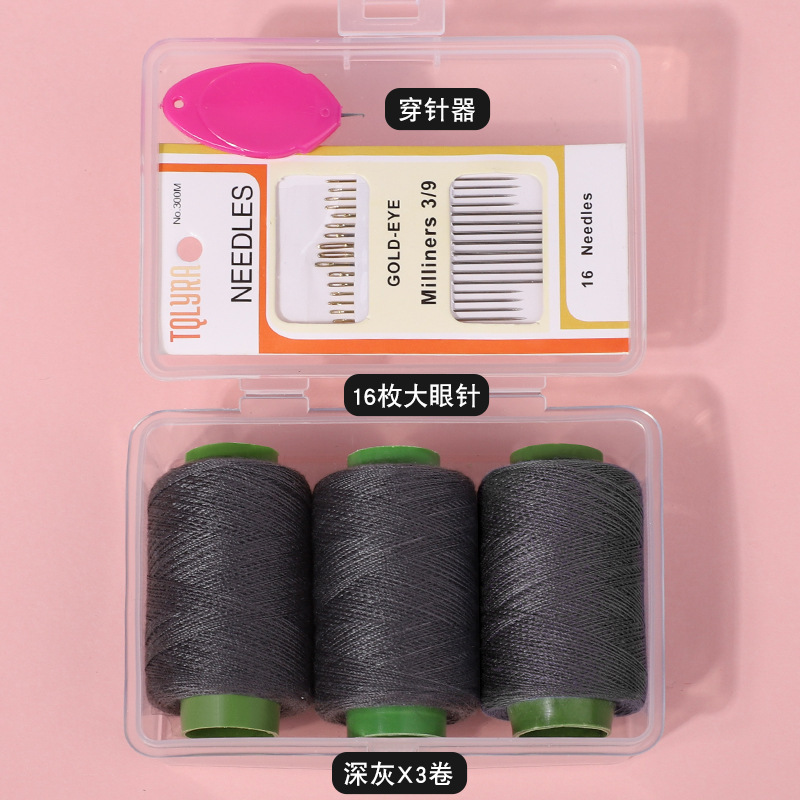 Dark gray, 3 rolls [Box included]