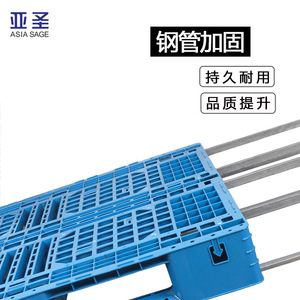Yasehng Plastic Double Sided Mesh Plastic Pallet 7000kg Static Load For Warehouse Logistics Shelves - Product Image 3