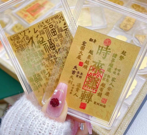 Pegatinas de la Suerte Oriental, Pegatinas Metálicas, Pegatinas de la Fortuna en Oro Sólido, Pegatinas Lisas de Ascenso de la Fortuna - Product Image 3