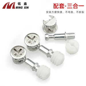 Connecteur trois-en-un Ming Xin K12 en alliage nickel-zinc pour la fixation de meubles en contreplaqué - Product Image 3