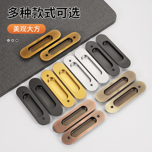 Manijas de puerta corredera de acero inoxidable, estilo retro, para puerta y ventana del hogar, empotradas, de fácil instalación - Product Image 1