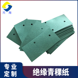 Joint d'étanchéité en papier isolant de 10 mm de diamètre, haute résistance à la tension pour applications électriques - Product Image 5