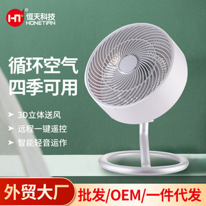 Smart Desk <b>Fan</b> 10 In Remote Control DC Brushless Oscillating Air Circulator - Product Image 3
