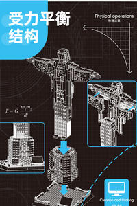 건설 장난감 세계 건축 빌딩 블록 모델 리우데 자네이로 브라질 장식에서 그리스도 구속자의 동상 - Product Image 4