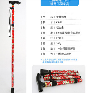 Aluminum Alloy <b>Folding</b> <b>Walking</b> <b>Stick</b> Telescopic Lightweight Adjustable For Outdoor Hiking Senior Use - Product Image 5