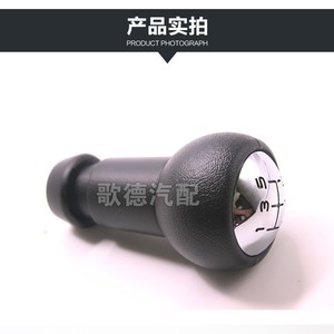 Pommeau de levier de vitesse 2403CV en plastique ergonomique pour Citroën 307 - Product Image 4